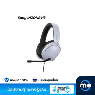 หูฟัง Sony INZONE H3 Gaming Headset White