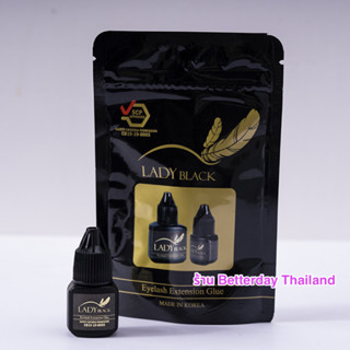 ของแท้💯 Lady Black กาวต่อขนตา กาว เกาหลี 5 ml. กาว Ladayblack Glue กาวเลดี้แบล็ค กาวติดขนตา กาวขนตา ต่อขนตา ติดขนตา