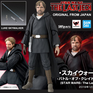 งานแท้ Bandai S.H.Figuarts Star Wars The Last Jedi สตาร์ วอร์ส Luke Skywalker ลุค สกายวอล์คเกอร์ Battle Batalla of Crait