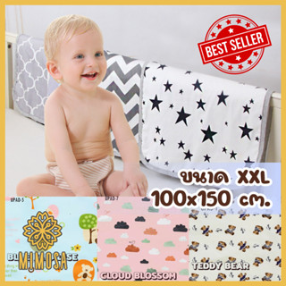 ผ้ารองฉี่ แผ่นรองกันเปื้อน XXL ขนาด 100*150 cm. ผ้ารองเปลี่ยนผ้าอ้อม ผ้าปูรองนอน กันน้ำ ไม่ซึมเปื้อน ไม่ระคายเคือง