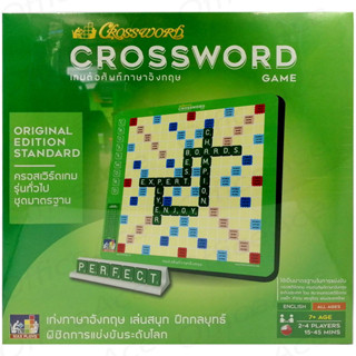 ครอสเวิร์ดเกม เกมต่อศัพท์ภาษาอังกฤษ crossword Game รุ่นทั่วไป  7+ กล่องมาตรฐาน 15*15ช่อง