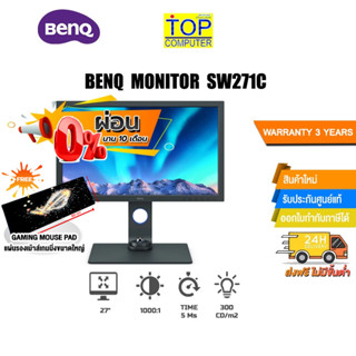 [ผ่อน0%10ด.][แถมเพิ่ม! แผ่นรองเม้าส์ Gaming ขนาดใหญ่]BENQ MONITOR SW271C /ประกัน3y/BY TOP COMPUTER