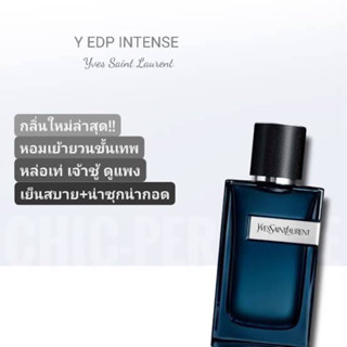 YSL Y EDP INTENSE 100ML  กล่องเทสเตอร์