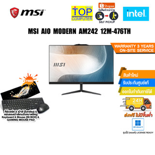 MSI MODERN AM242 12M-476TH/ i3-1215U/ประกัน 3 Y+Onsite