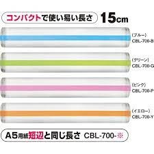 Kyoei แถบขยายสีพลาสติก 15ซม. เหลือง CBL-700-Y