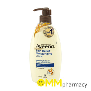 AVEENO SKIN RELIEF MOISTURIZING LOTION(สีน้ำเงิน) 354ML.