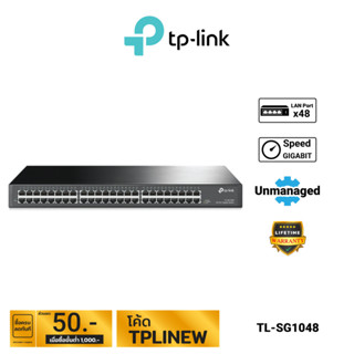 TP-Link 48-Port Gigabit Switch รุ่น TL-SG1048