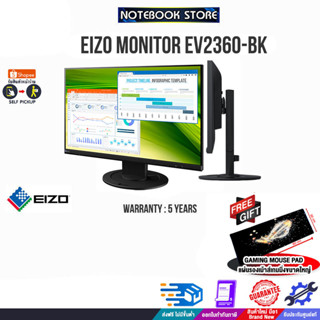 [รับเพิ่ม! แผ่นรองเม้าส์ Gaming ขนาดใหญ่]EIZO MONITOR EV2360-BK/ประกัน5y