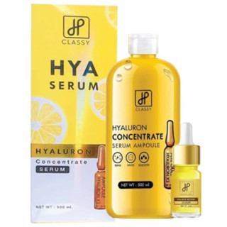 (ของแท้/ส่งฟรี)ไฮยาคลาสซี่ HYA serum เซรั่มโกลด์ทองคำ บำรุงผิวชุ่มชื่น (แถม หัวเชื้อ)