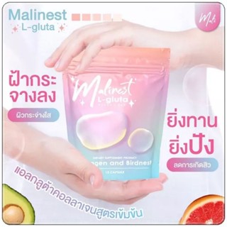 🍒พร้อมส่ง Malinest L-Gluta มาลิเนส คอลลาเจน แอลกลูต้าขนาด 15 เม็ด 🌼🍊