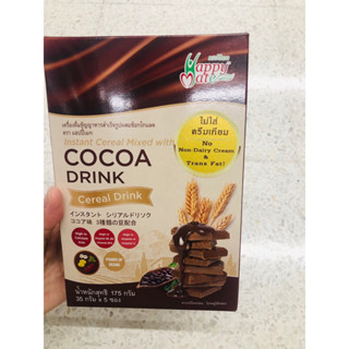 cocoa drink ไม่ใส่ครีมเทียม Happy Mate 175กรัม (25g x 5 ซอง)