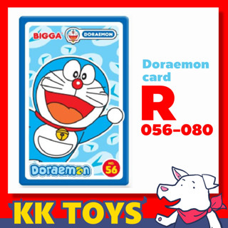 บิ๊กก้า การ์ดโดราเอมอน BIGGA Doraemon ระดับ R หมายเลข 056-080