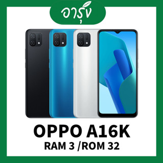 OPPO A16K ออปโป้ เอ16เค