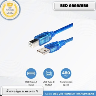 สายusb printer สายปริ้นเตอร์ 1.8เมตร v2.0