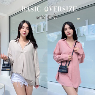 Basic Oversize Shirt เสื้อเชิ้ตแขนยาวโอเวอร์ไซส์ สไตล์เกาหลี ผ้าซิลค์ทิ้งตัวมีน้ำหนัก