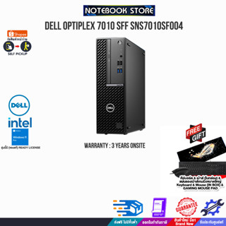 [แถมเพิ่มแผ่นรองเมาส์ Gaming ใหญ่]DELL OPTIPLEX 7010 SFF SNS7010SF004/i5-13500/ประกัน3 YOnsite