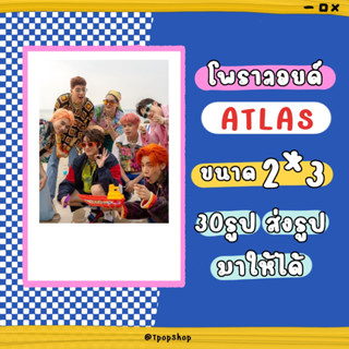 (ATLAS) โพลาลอยด์ ขนาด 2*3 30รูป ส่งรูปมาอัดได้