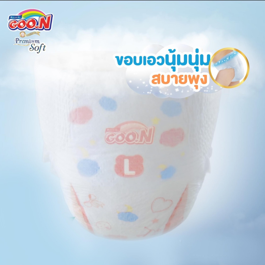 Goon Mommy Kiss Pants ห่อซุปเปอร์จัมโบ้ ผ้าอ้อมกูนน์ รุ่นหนา ซึบซับน้ำ 6 แก้ว ( 1 ห่อ ) - รูปที่ 4