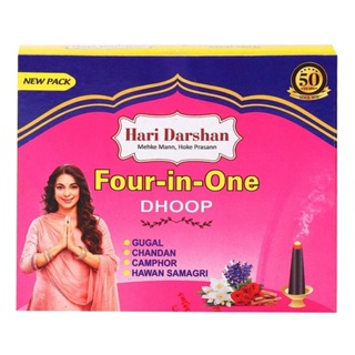 Hari Darshan 4 in 1 Pure Dhoop Combo - Four Different Fragrances/ กำยาน ธูปหอม/ อินเดีย​แท้​พร้อมส่ง/ 1 กล่อง​ 16 Sticks