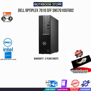 [แถมเพิ่มแผ่นรองเมาส์ Gaming ใหญ่]DELL OPTIPLEX 7010 SFF SNS7010SF002/i3-13100/ประกัน3 YOnsite