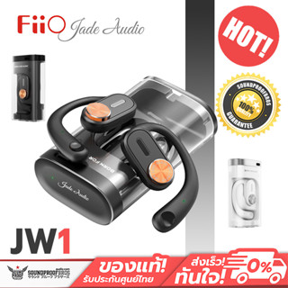 FiiO JW1 หูฟัง Open TWS รองรับ Bluetooth 5.3 ประกันศูนย์ไทย