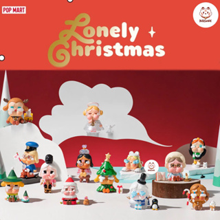 [พร้อมส่งทันที] [แยกตัว] Crybaby Lonely Christmas Series | POP MART CRY BABY