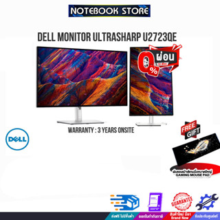 [ผ่อน0% 10ด.]รับเพิ่ม! แผ่นรองเม้าส์ Gaming ขนาดใหญ่] DELL MONITOR  UltraSharp U2723QE /