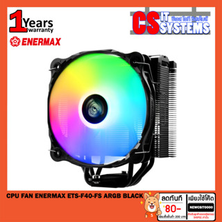 CPU FAN ENERMAX ETS-F40-FS ARGB BLACK