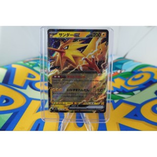 Pokemon Card "Zapdos EX RR 145/165" JAP sv2a