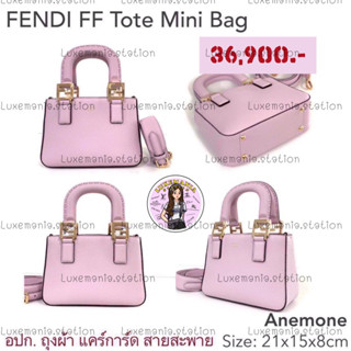 👜: New!! FD Mini Tote Bag 8BH376‼️ก่อนกดสั่งรบกวนทักมาเช็คสต๊อคก่อนนะคะ‼️