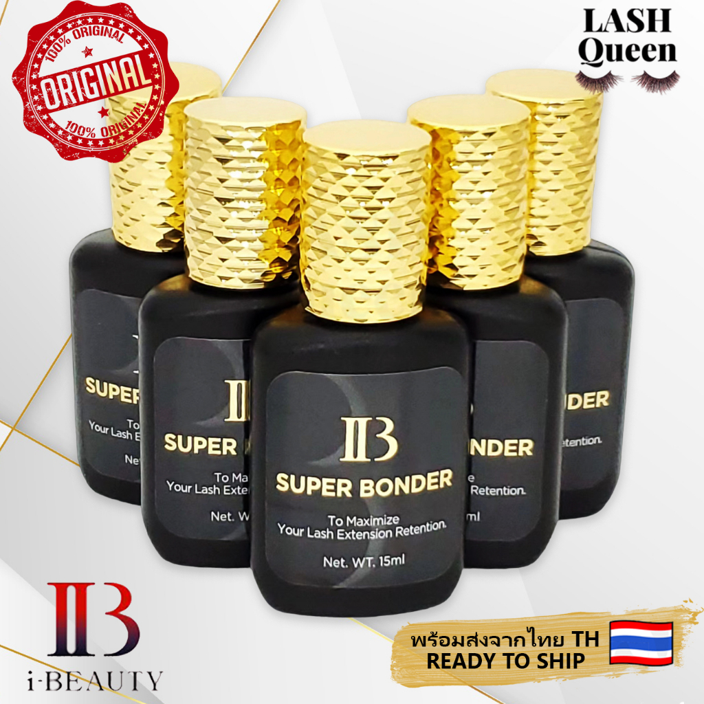 LASH QUEEN BONDER IB บอนเดอร์ขนตา ช่วยล็อกกาวต่อขนตา ยืดอายุกาวต่อขนตา ขนตาติดนานขึ้น 15ml 6051