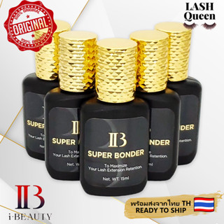 LASH QUEEN BONDER IB ช่วยล็อกกาวต่อขนตา ไม่ใช่กาว ยืดอายุกาวต่อขนตา ขนตาติดนานขึ้น 15ml 6051