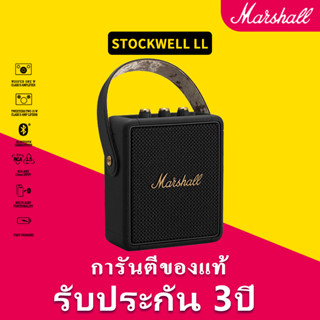 🎈9.9🎈ของแท้ 100% มาร์แชลลำโพงสะดวกMarshall Stockwell II Portable Bluetooth Speaker Speaker The Speaker Black IPX4Wate