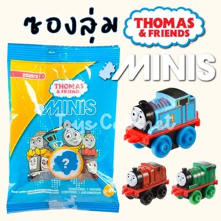 ซองสุ่ม Thomas &amp; Friends โทมัส แอนด์ เฟรนซ์ รถเหล็กโทมัส (คละแบบ)