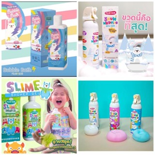 ❗เก็บคูปองลดเพิ่ม❗POLARBEAR Bubble Bath / Snow Whipping foam / Slime shower gel