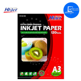 🔥Hi-jet กระดาษอิงค์เจ็ท ผิวด้าน Inkjet Matt Paper ✅120 แกรม ขนาด A3 ✅100 แผ่น💯