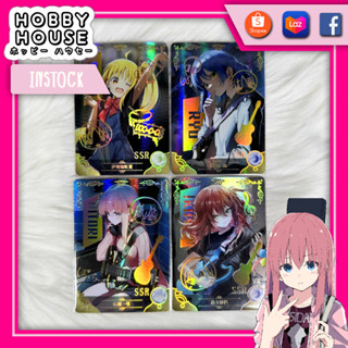 HOBBYHOUSE 🎏 การ์ด Bocchi The Rock! SSR โฮโลแกรม แท้ Goddess Story เซ็ท 4 ใบ TCG ACG Gotoh Hitori