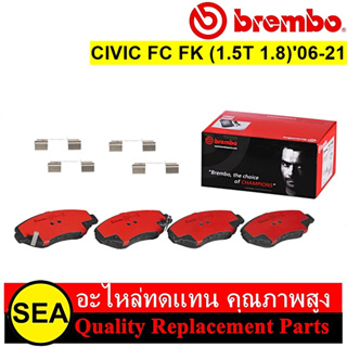 ผ้าเบรคหน้า BREMBO สำหรับ CIVIC FC FK (1.5T 1.8)16-21 #P28 035N (1ชุด)