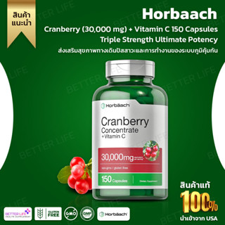 ดูแลผิวพรรณ Horbaach Cranberry (30,000 mg) + Vitamin C 150 Capsules | Triple Strength Ultimate Potency (No.646)