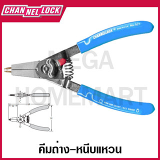 CHANNELLOCK คีมถ่าง-หนีบแหวน ขนาด 6.25 นิ้ว - 10 นิ้ว รุ่น 926 / 927 / 929 (Convertible Retaining Ring Pliers)