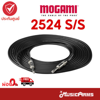 Mogami 2524 S/S สายแจ็คกีตาร์ และเครื่องดนตรี Mogami คุณภาพห้องอัด Music Arms