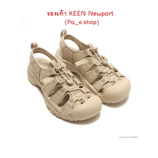 Kee_n รองเท้าผู้ชาย รุ่น Mens NEWPORT H2 (hi-end 1:1) (MONOCHROME/SAFARI)