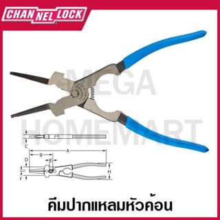 CHANNELLOCK คีมปากแหลมหัวค้อน ขนาด 9 นิ้ว รุ่น 360