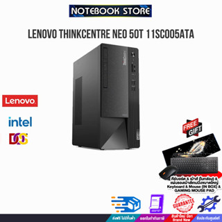 Lenovo ThinkCentre Neo 50t Gen3 11SC005ATA / BY NOTEBOOK STORE