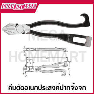 CHANNELLOCK คีมตัดอเนกประสงค์ ปากจิ้งจก ขนาด 10.46 นิ้ว รุ่น 88