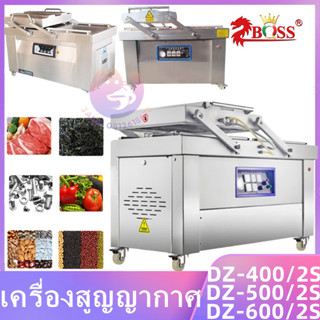 เครื่องซีลสูญญากาศ DZ-400-2SA เครื่องซีลบรรจุสูญญากาศอาหารแบบสองช่องฝาโยก DZ-500-2SAเชิงพาณิชย์ขนาดใหญ่ DZ-600-2SA