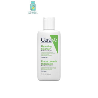 CeraVe Hydrating Cleanser For Normal To Dry Skin 88 Ml คลีนเซอร์ทำความสะอาดผิว เพื่อผิวแพ้ง่าย