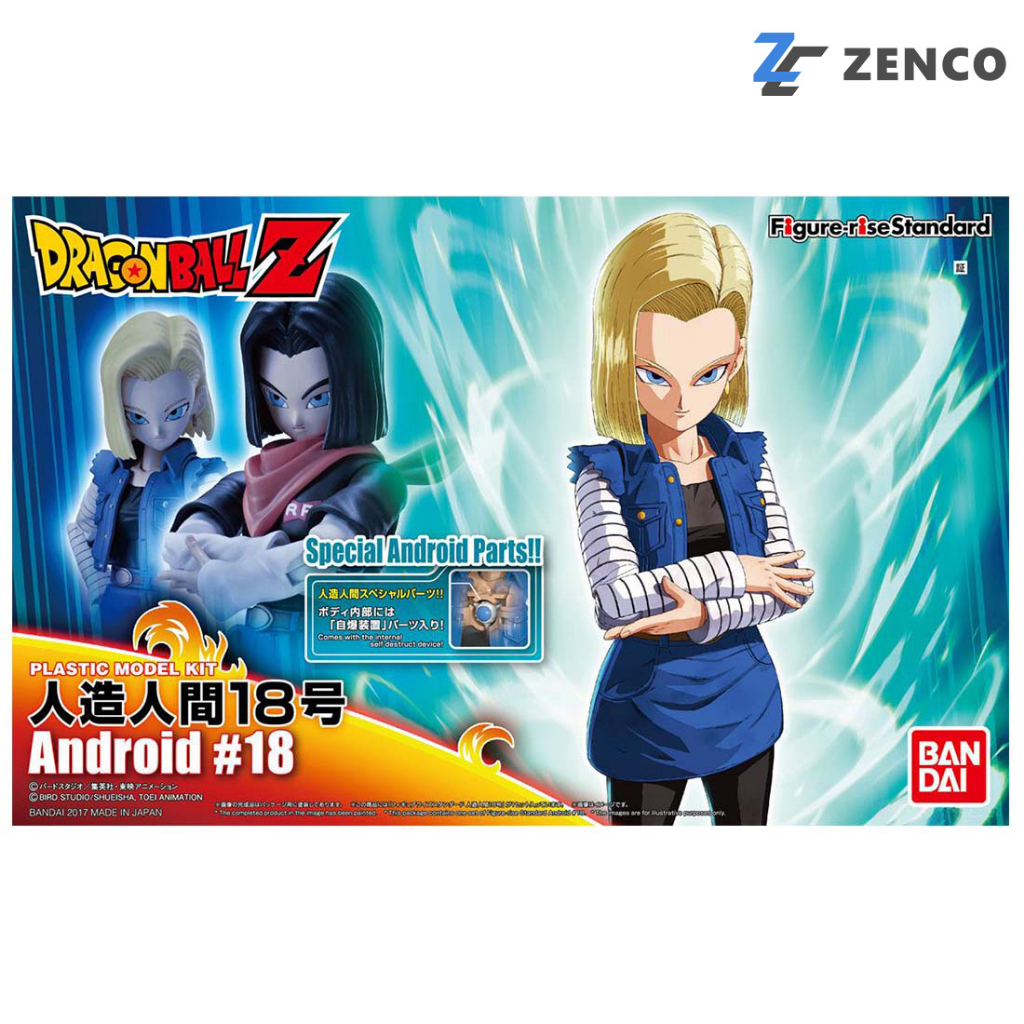 Bandai Figure-rise Standard Android 18 4549660156390