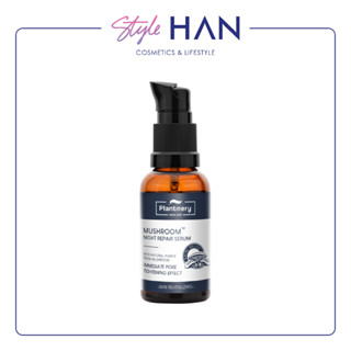 Plantnery Mushroom Night Repair Serum เซรั่มเข้มข้นสกัดจากเห็ด 5 สายพันธุ์ ช่วยผิวเเข็งเรง (EXP.03/08/2025)