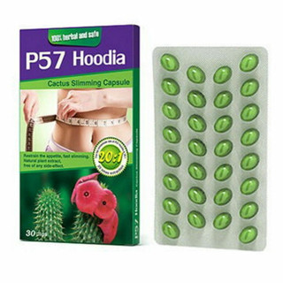 Promotion P57 Hoodia (พี57 ฮูเดีย) Cactus Slimming Capsule ลดน้ำหนัก 1 กล่อง 30 เม็ด ของแท้ 3 กล่อง